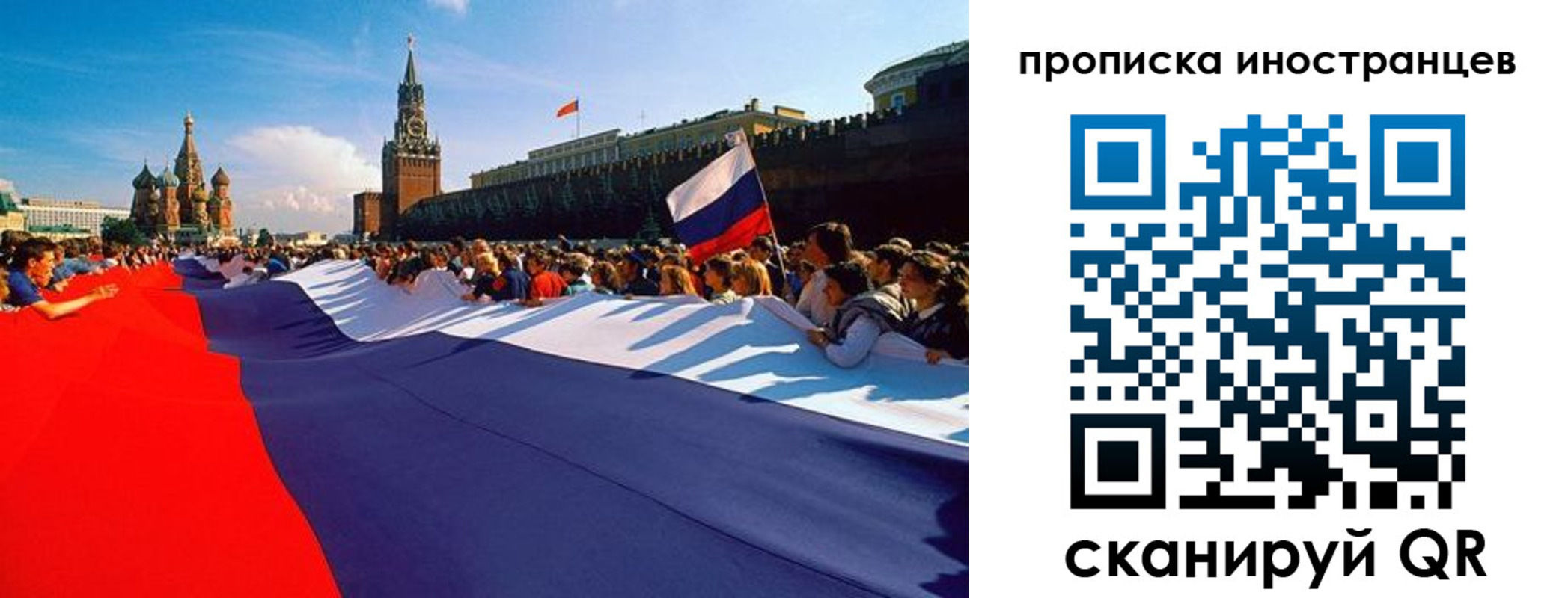 пропишу в квартире в Кузнецке